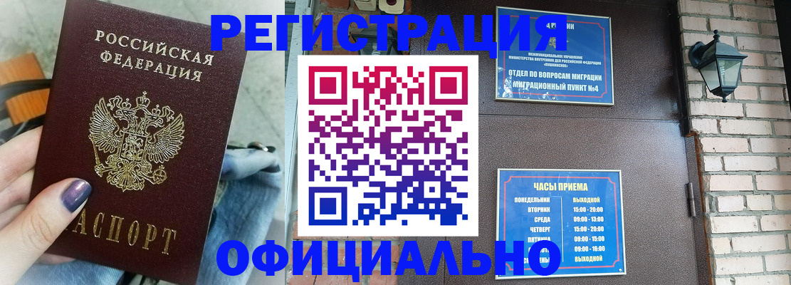 найти адрес прописки в Карабулаке