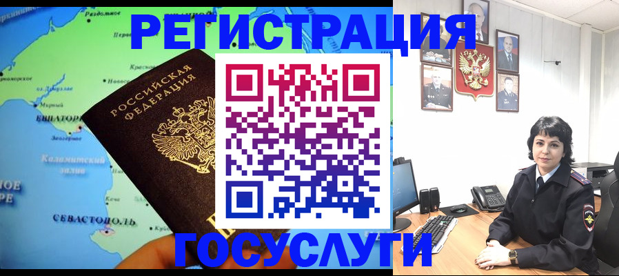 прописка поиск в Карабулаке