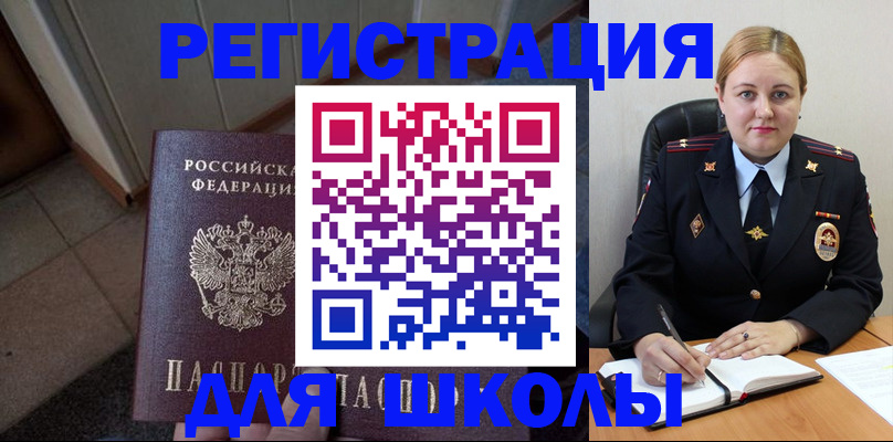 временная регистрация гарантия в Карабулаке