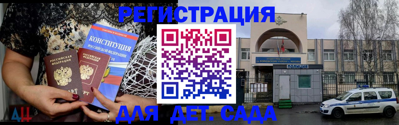 временная регистрация надежно в Карабулаке
