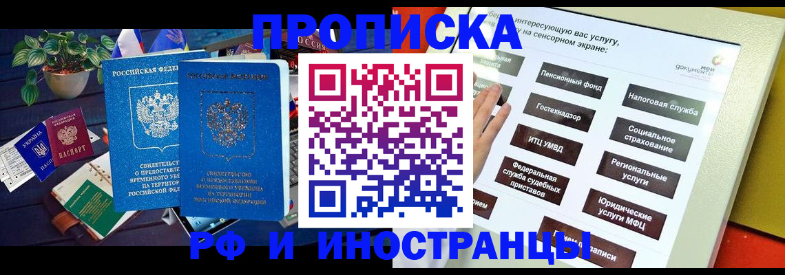регистрация для школы в Карабулаке